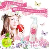 Tokyo Love AHA Lotion, Butt Care, Rough, Beautiful Butt, Moisturizing,