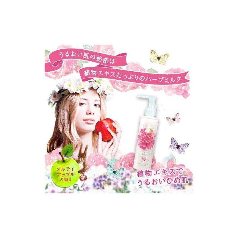 Tokyo Love AHA Lotion, Butt Care, Rough, Beautiful Butt, Moisturizing,