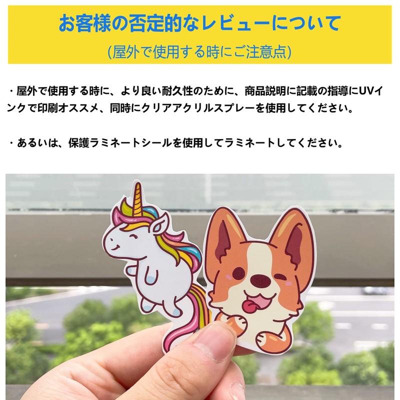 A-SUB Waterproof Matte Inkjet Laser Labels 15 Sheets A4 Uncut