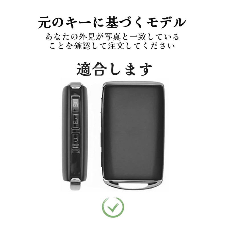 [OFF WE GO] Key Shell TPU Car Key Cover Key
