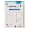 Efficiency Bindex System Notebook Refill 6-Hole 2026 A5 Weekly Left