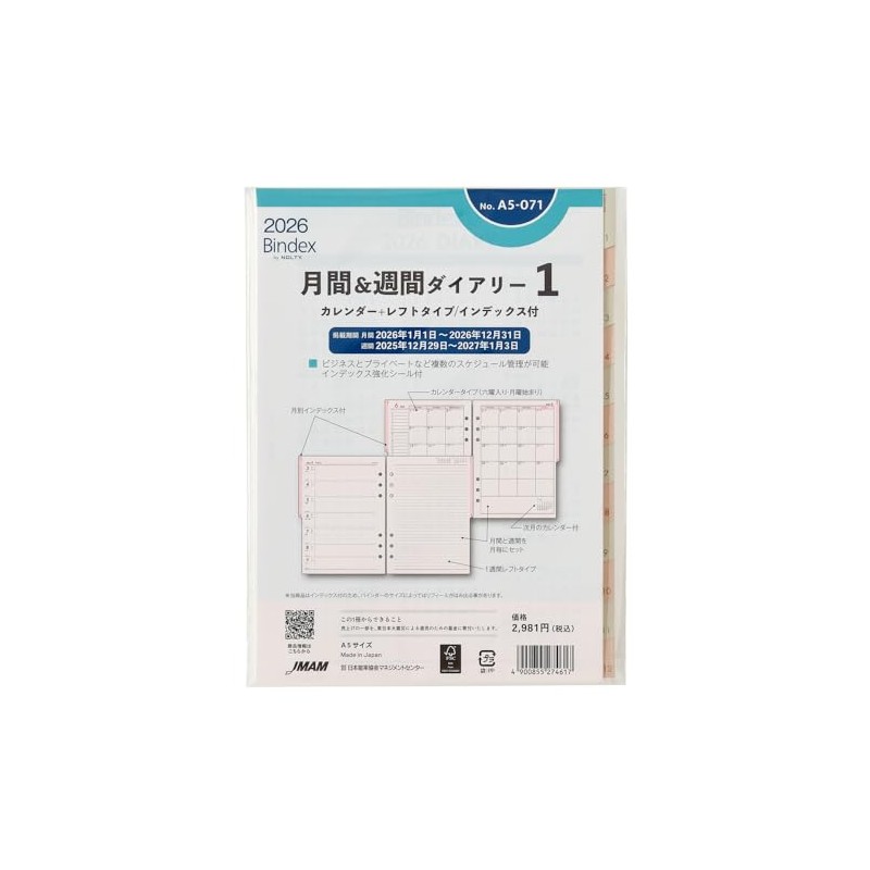 Efficiency Bindex System Notebook Refill 6-Hole 2026 A5 Weekly Left