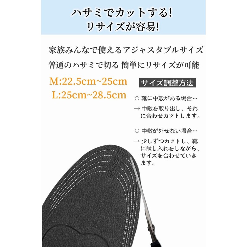 Insoles (4 x 2 Pairs) Insoles, Ergonomic Shock Absorption, Arch