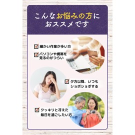 旬贈 ビューティフルルテイン サプリ 50mg 30粒入り アサイーベリー サプリメント シニア世代向け 国内製薬会社製造