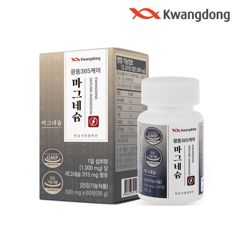 Guangdong Magnesium 500mg*60 tablets / 마그네슘 500mg*60정