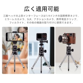 XILETU XT15 Mini Tripod for Camera Mirrorless Compact Camera Ball Head Video Shooting Grip (Black)