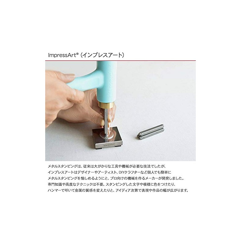 impress art multifunction hammer kit