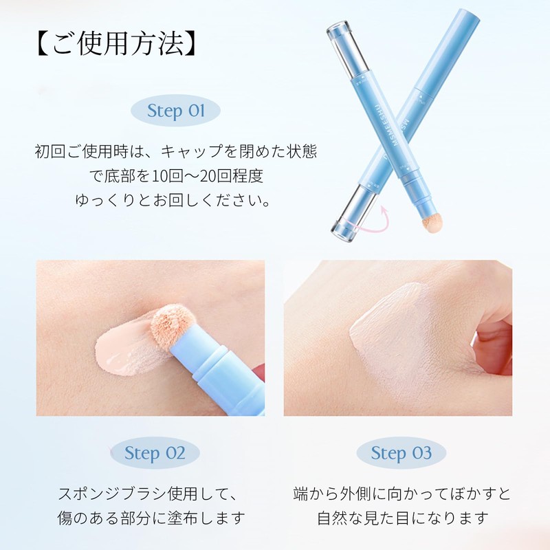 DayaEmmoTQ Pore Concealer for Bears, Blackheads, Acne Scars, Spots, Redness,