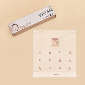 Nature Love Mere Antibacterial Baby Zipper Bag Extra Large 15 Sheets 1 Pack 01. Baby Zipper Bag Extra Large 15 Sheets / 네이쳐러브메레 항균 아기지퍼백 특대형 15매 1팩 01.아기지퍼백 특대형 15매