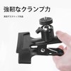 LUYING Cloud Head Clip, Strong 1/4 Screw, 360°, Can Be