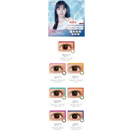 One Day Accubue Define Moist Natural Shine [BC] 8.5 [PWR] -7.50 30 Sheets