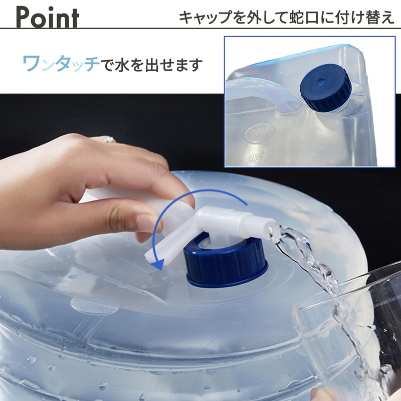 Komomobiya OD21 Collapsible Water Tank with Faucet, Set of 2,