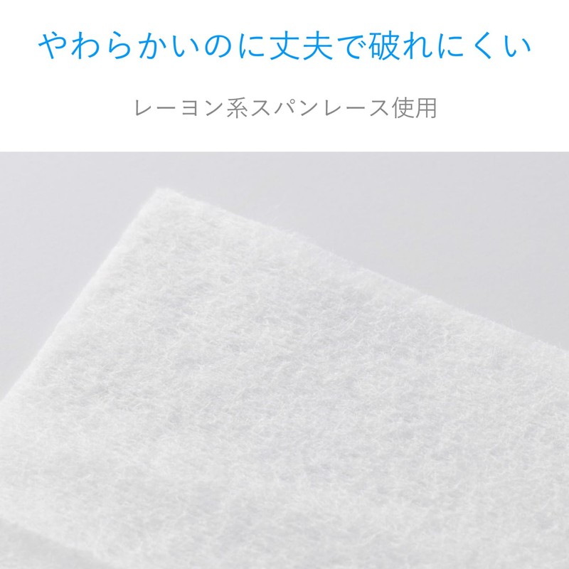 エレコム ウェットティッシュ スマホ・タブレット用 ハンディ 50枚 WC-ST50H