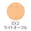 セザンヌ UVファンデーション EXプラス 詰替2 ライトオークル 1個 (x 1)