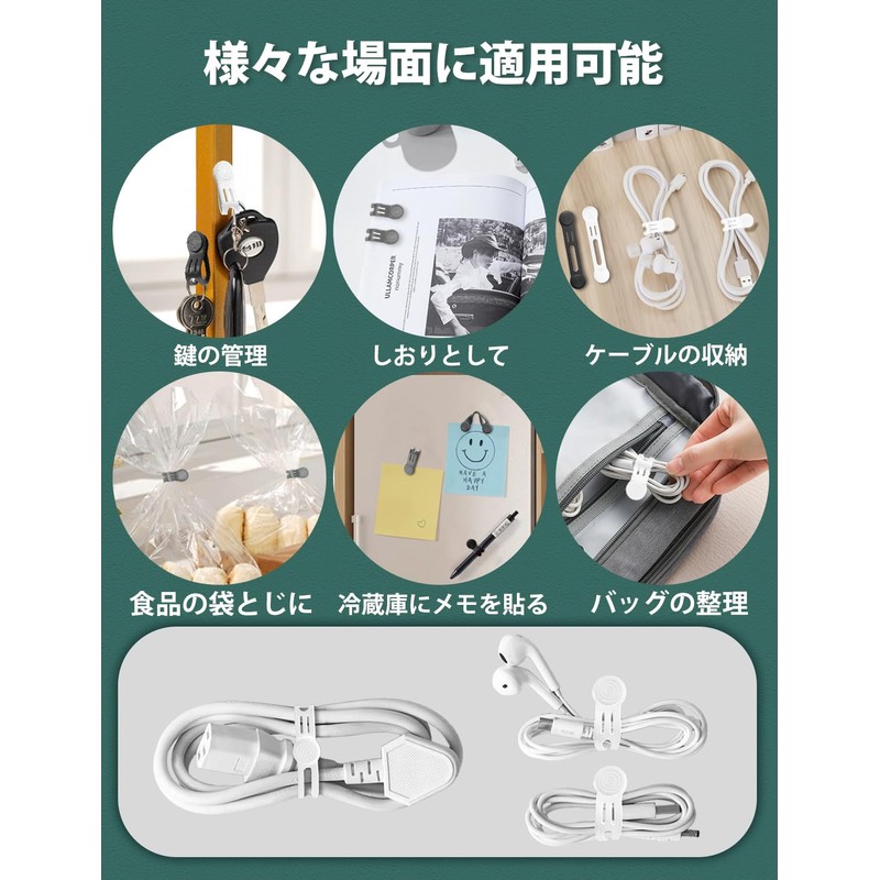 Maveek Magnetic Clips, Anti-Lost, Strong Magnetic Design, Cable Clips, Strong