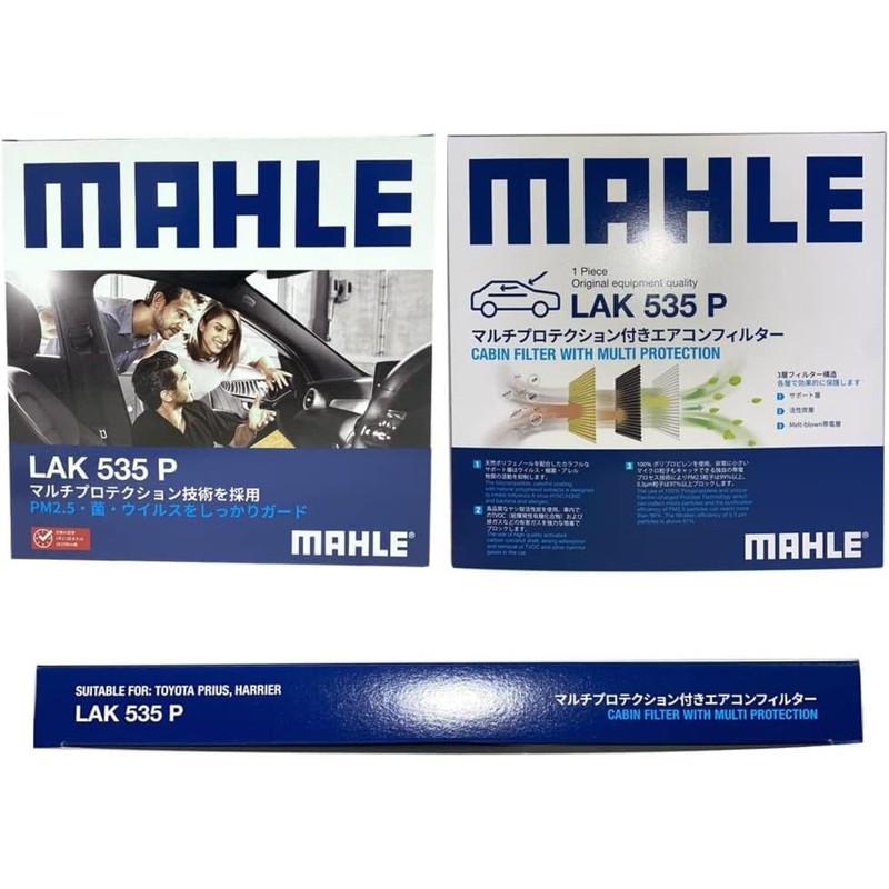 MAHLE LAK 535P Cabin Filter with Multi Protection Air Conditioner