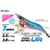 uroco Uroko Kanji Collaboration Prospec UR 3.0 #001. Red Gold/Pink