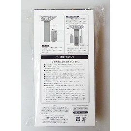 Penlight Kanjani Eight (together) 2013 "KANJANI∞ LIVE TOUR JUKE BOX" Package Included