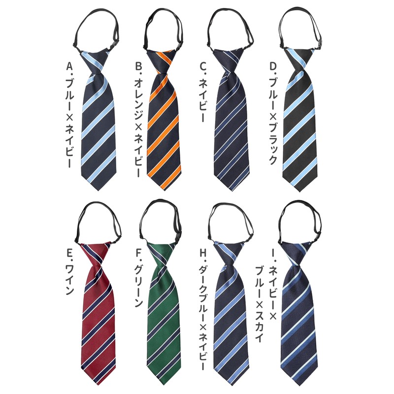 M.H.A. Style 30311 Children's Necktie, One-Touch (Easy to Wear), Boys,