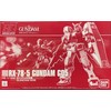 HG RX-78-5 Gundam G05 Model kit