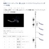Hayabusa SS441 Hayabusa Light Tackle Drop Twist Keimura Rainbow 4