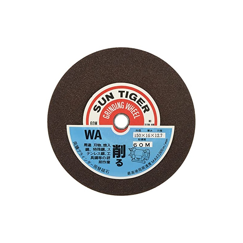 Matsunaga Toshi Replacement Whetstone for Double-ended Grinders WAI 60 Asahi