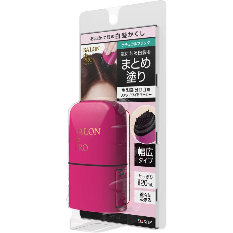 Salon de Pro Retouch Wide Marker, Hair Dye Natural Black,