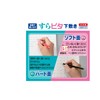 Nishi Kei Sulapita ajiki A4 SP-262 Pack of 2