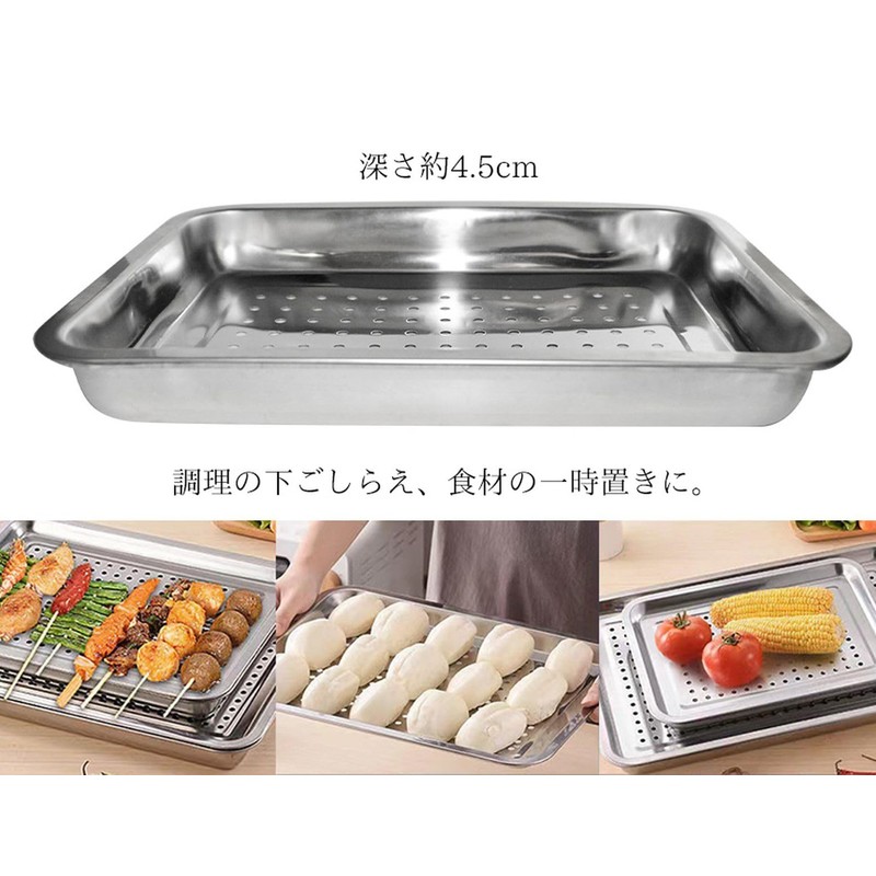 Grandios GD-ANATRAY Stainless Steel Tray, Perforated Bat, Cookware, Kitchen Utensils,