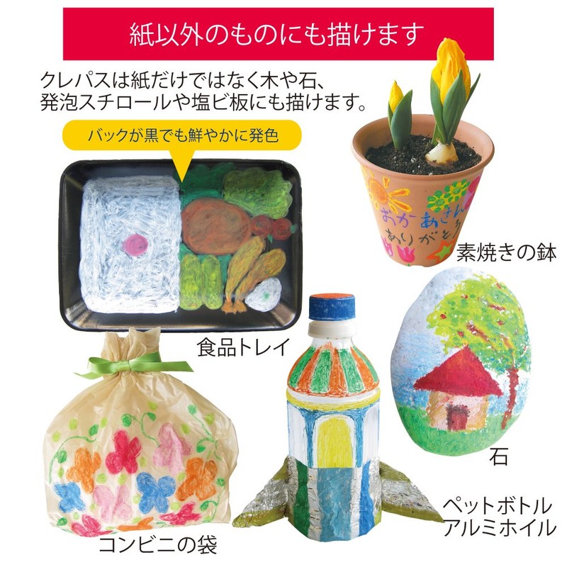 SAKURA CRAY - PAS Thick Rolled Pastel Crayons