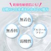 Meishoku JAPAN Light color cosmetics Serakora moisturizing cream 50g