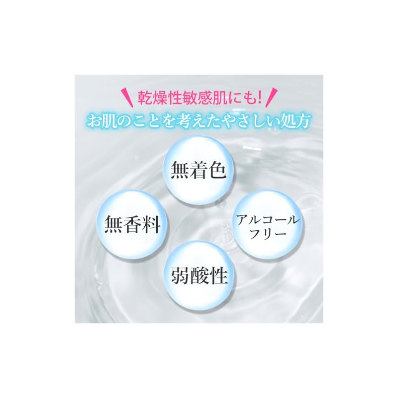 Meishoku JAPAN Light color cosmetics Serakora moisturizing cream 50g