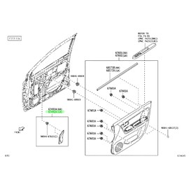 TOYOTA (トヨタ) 純正部品 GARNISH FR DOOR LWR FRAME BRACKET LHフロントドアロワーフレームブラケット ガーニッシュ LH品番 67492-B2240