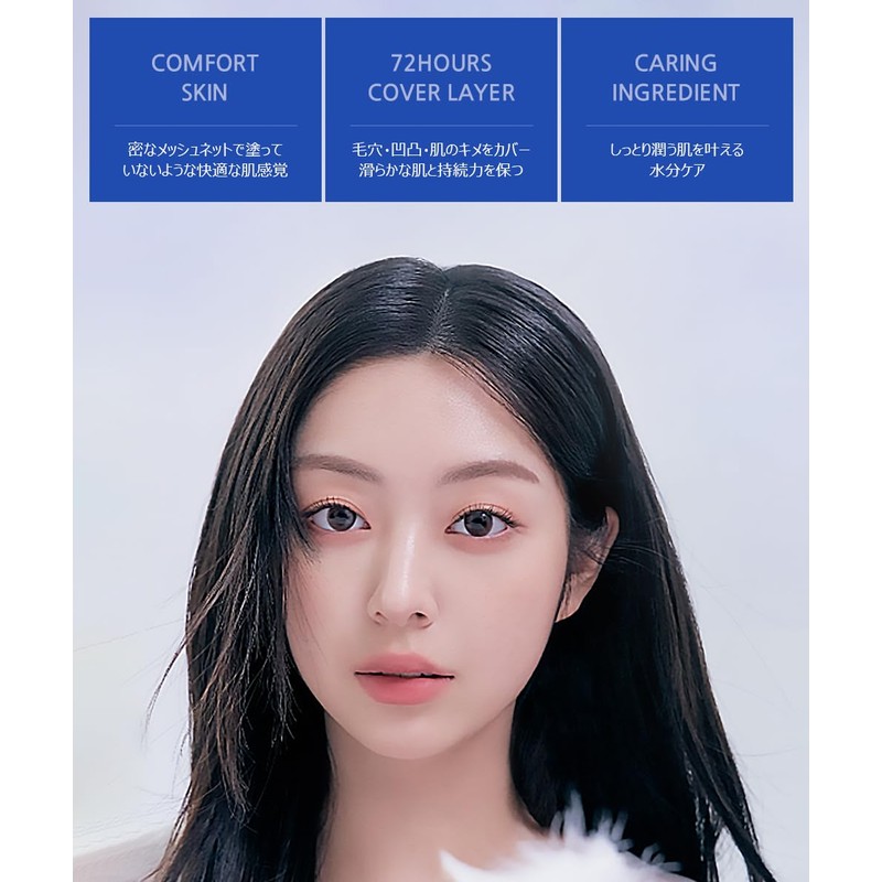 【too cool for school/トゥークールフォースクール】エアーフィットクッション Air Fit Cushion 12g + リフィル