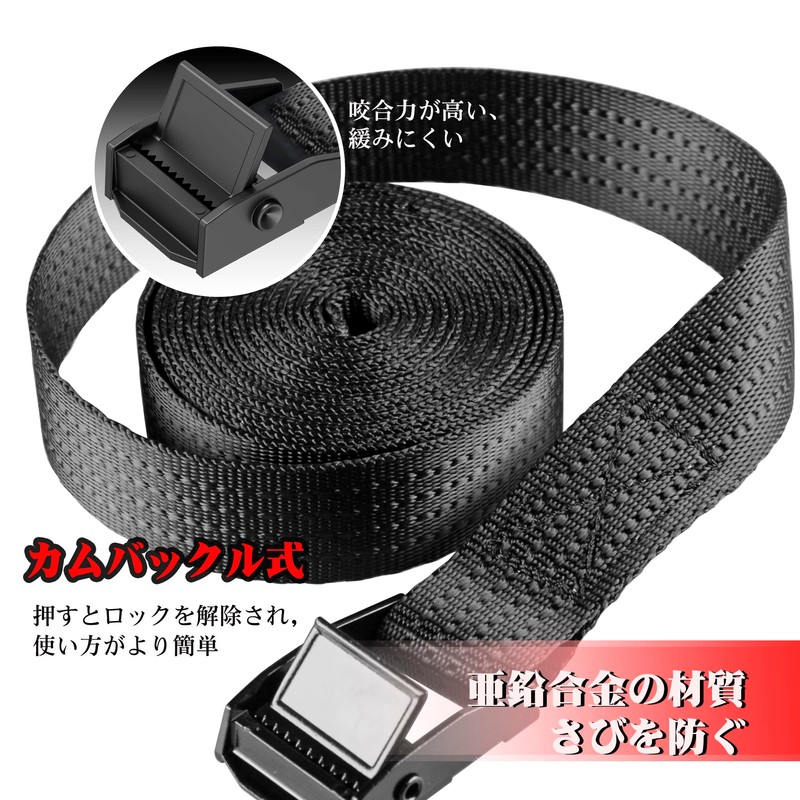 AWELCRAFT (Reinforced Version) Load Tightening Belt, 440.3 lbs (200 kg),