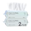 (100% Cotton Material) Cleansing Towels, Disposable Towels, Face Towels, Disposable