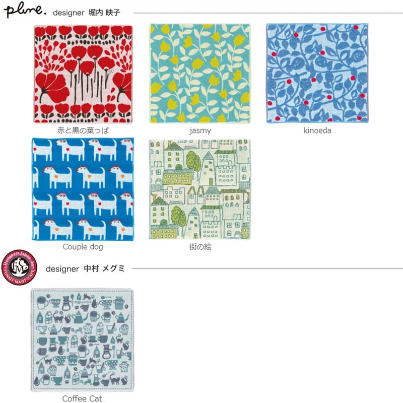 Individually Wrapped, Imabari Towel Handkerchief 10-Piece Set, 3-Ply Gauze, Bulk