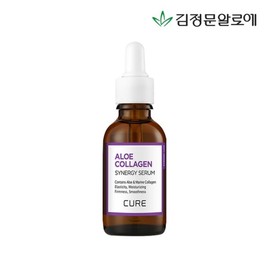 Kim Jeong Mun Aloe 큐어 콜라겐 시너지 세럼 30g CURE Collagen Synergy Serum 30g