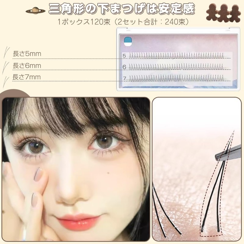 Partial False Eyelashes, V Shape, Lower Eyelashes, 2 Sets Total,