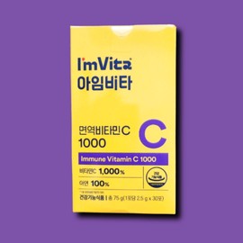 Chong Kun Dang Health I’m Vita Immune Vitamin C 1000 30 packets 1 box / 종근당건강 아임비타 면역비타민C 1000 30포 1박스