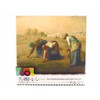 Toraysei A1919P-MEIGA M4 Masterpiece Series 7.5 x 7.5 inches (19
