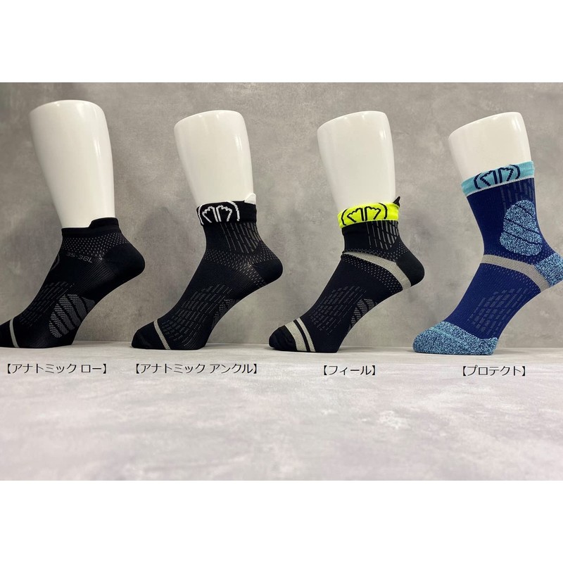 SIDAS Run Anatomic Running Socks, Thin, Lightweight, Breathable, Support