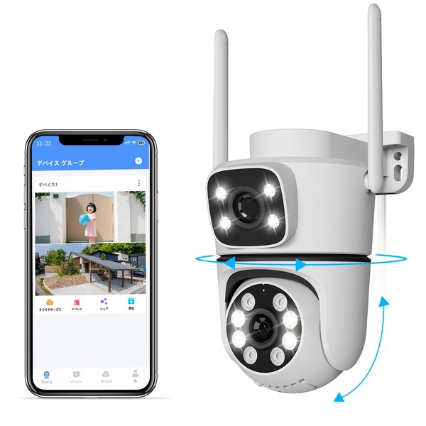 Youyidesi Wireless Security Camera, Outdoor, PTZ Function, Color Night Vision,