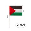 12 Pieces Small Palestinian Flags 5.5 x 8.25 Inch Palestinian