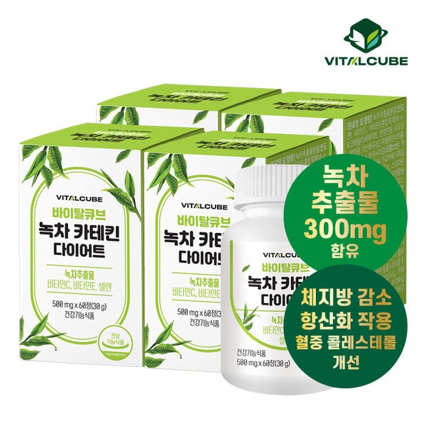 Vital Cube [On Sale] Green Tea Catechin Diet 60 tablets x 4 (4 months) / 바이탈큐브 [온세일] 녹차 카테킨 다이어트 60정x4개(4개월)