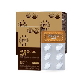 Apple Tree Kim Pharmacist [Apple Tree Kim Pharmacist] Joint Salido 9988 Opti MSM Joint Cartilage Health Boswellia Cone / 애플트리 김약사네 [애플트리김약사네] 관절살리도 9988 옵티 MSM 관절 연골 건강 보스웰리아 콘