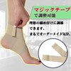 ISEFUJI Ankle Supporter, Sprain Prevention, Ankle Fixing, Sports, Daily Use,