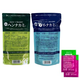 Henna Indigo Hylcos Additive-Free Henna Powder Dye, 3.5 oz (100 g), Additive-Free Indigo Powder Dye, 3.5 oz (100 g), 100% Natural Herbs