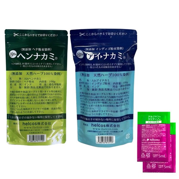 Henna Indigo Hylcos Additive-Free Henna Powder Dye, 3.5 oz (100