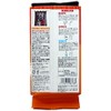 Kenjakan Hojicha with Black Beans Made in Japan, 24 Ps,